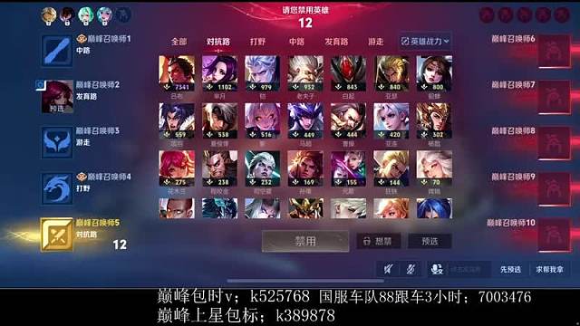 XLX金木王者榮耀重播_XLX金木視頻重播 - 虎牙直播