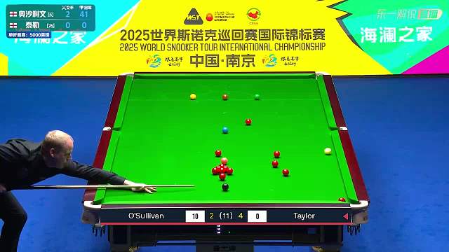 ［直播］塔猜亞vs徐嘉銳｜斯諾克~臺球