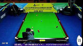 【直播】斯諾克國錦賽 趙心童VS布朗