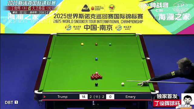 小特V小斯基  直播斯諾克北愛公開賽決賽