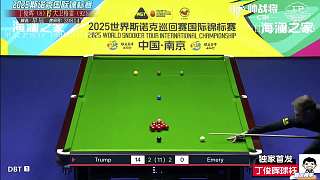 小特V小斯基 直播斯諾克北愛(ài)公開(kāi)賽決賽