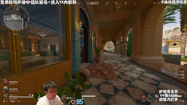 米爾Miru三角洲行動重播_米爾Miru視頻重播 - 虎牙直播