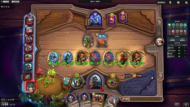 小孩無(wú)敵爐石傳說(shuō)重播_小孩無(wú)敵視頻重播 - 虎牙直播