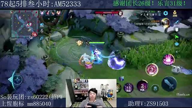 LING-張老三王者榮耀重播_LING-張老三視頻重播 - 虎牙直播