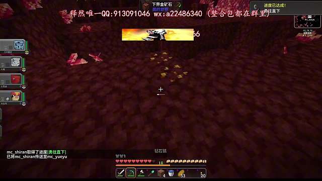 釋然呀丶我的世界重播_釋然呀丶視頻重播 - 虎牙直播