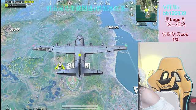 QY-冰冰妹【1V4】和平精英重播_QY-冰冰妹【1V4】視頻重播 - 虎牙直播