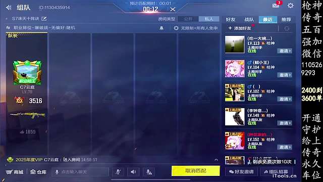 盛世-猴子CF手游重播_盛世-猴子視頻重播 - 虎牙直播