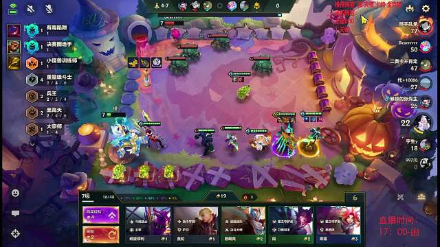 金鏟鏟--爆爆金鏟鏟之戰(zhàn)重播_金鏟鏟--爆爆視頻重播 - 虎牙直播