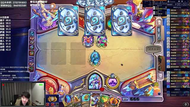 爐石春哥爐石傳說重播_爐石春哥視頻重播 - 虎牙直播