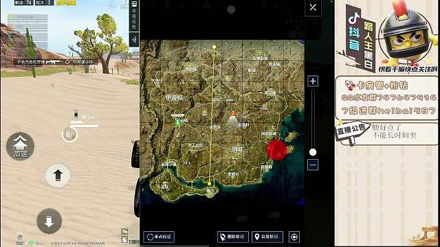 盛世-黑白【路人王】和平精英重播_盛世-黑白【路人王】視頻重播 - 虎牙直播