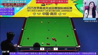 直播 趙心童VS雷佩凡 斯諾克國錦賽