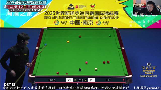 一諾臺球解說體育重播_一諾臺球解說視頻重播 - 虎牙直播