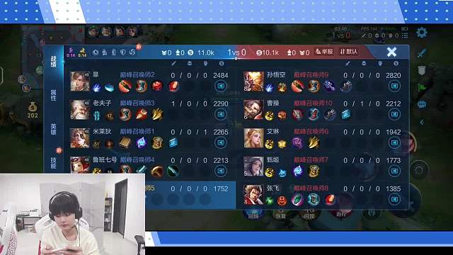 北京WB夢(mèng)溪王者榮耀重播_北京WB夢(mèng)溪視頻重播 - 虎牙直播