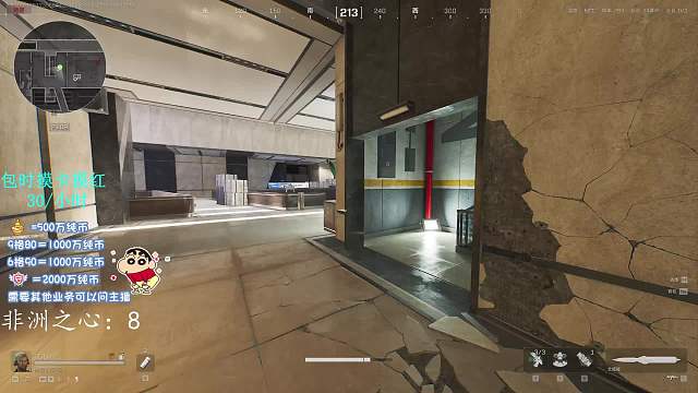 狂鳥-有毒呀m三角洲行動重播_狂鳥-有毒呀m視頻重播 - 虎牙直播