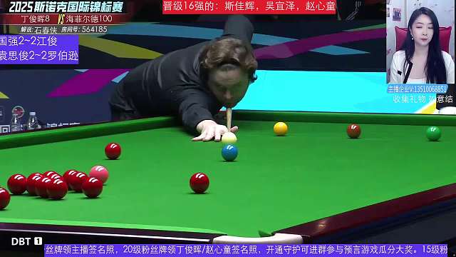 直播 趙心童VS雷佩凡 斯諾克國錦賽