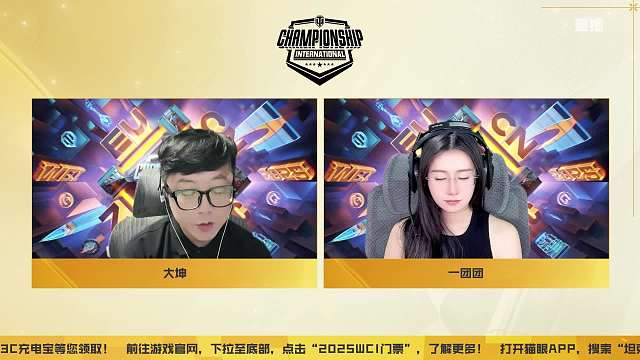 坦克世界冠軍聯(lián)賽_WCL坦克世界賽事直播_坦克世界視頻_虎牙直播
