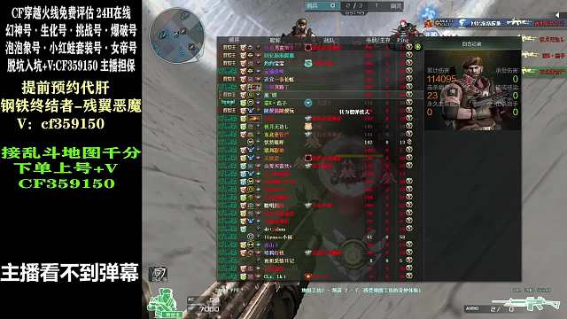 WH-豬皮達(dá)穿越火線重播_WH-豬皮達(dá)視頻重播 - 虎牙直播