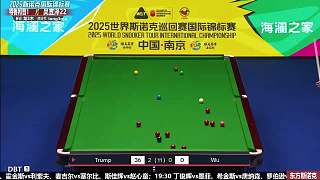 直播 特魯姆普vs吳宜澤