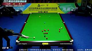 直播丁俊暉VS墨菲 斯諾克國際錦標(biāo)賽