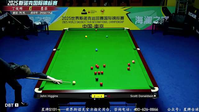 星牌體育的直播