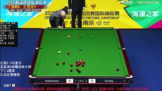 直播 丁俊暉VS墨菲 斯諾克國錦賽