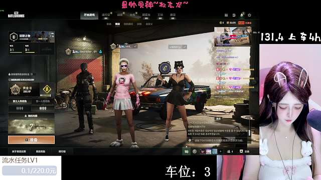 幼恩恩丶天天吃雞重播_幼恩恩丶視頻重播 - 虎牙直播