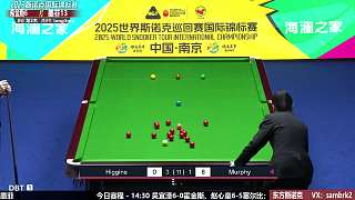 直播 霍金斯vs吳宜澤