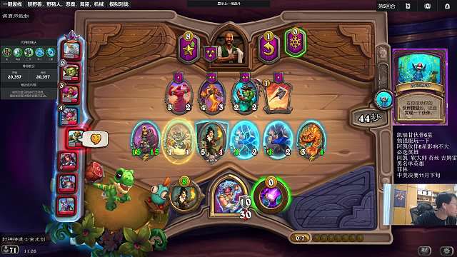 太極劍爐石傳說重播_太極劍視頻重播 - 虎牙直播