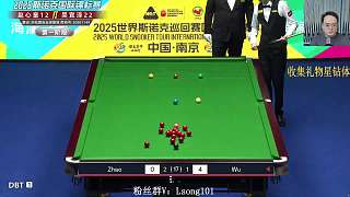 直播半決賽 趙心童VS吳宜澤