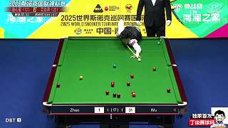 14:00半決小趙V小吳直播斯諾克國錦賽