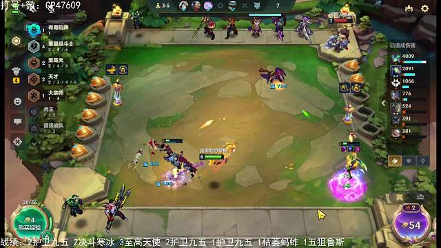 浪千夜金鏟鏟之戰(zhàn)重播_浪千夜視頻重播 - 虎牙直播