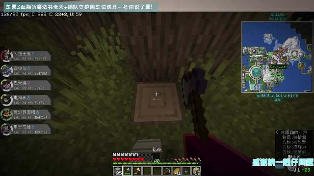 大概是貓桶叭、守望先鋒重播_大概是貓桶叭、視頻重播 - 虎牙直播