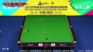 直播希金斯VS馬奎爾 斯諾克國際錦標(biāo)賽