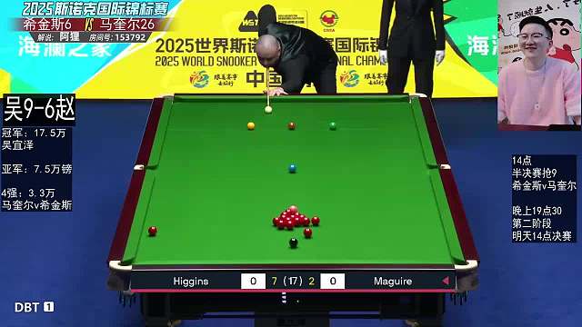 直播-吳宜澤決賽-希金斯v馬奎爾-國錦賽
