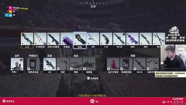 韋神直播_韋神GodV直播間_4AM韋神直播間地址_虎牙直播