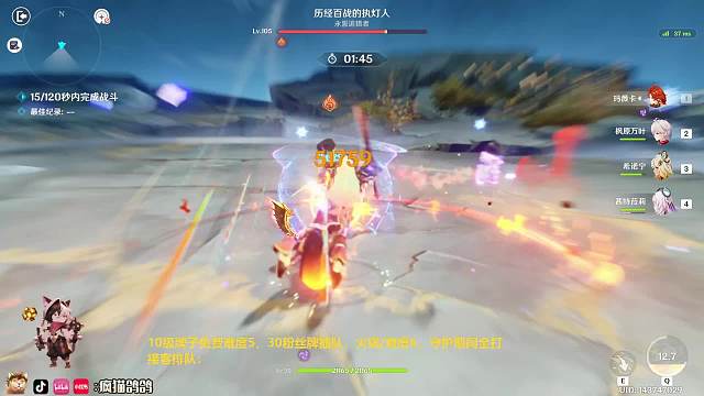 狂鳥丶瘋貓原神重播_狂鳥丶瘋貓視頻重播 - 虎牙直播