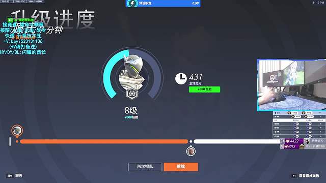 閃耀的酋長-YC守望先鋒重播_閃耀的酋長-YC視頻重播 - 虎牙直播