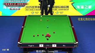 直播決賽 希金斯VS吳宜澤