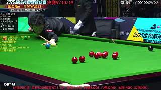 直播 吳宜澤VS希金斯 國錦賽決賽