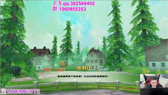 90099-帝總QQ飛車(chē)重播_90099-帝總視頻重播 - 虎牙直播