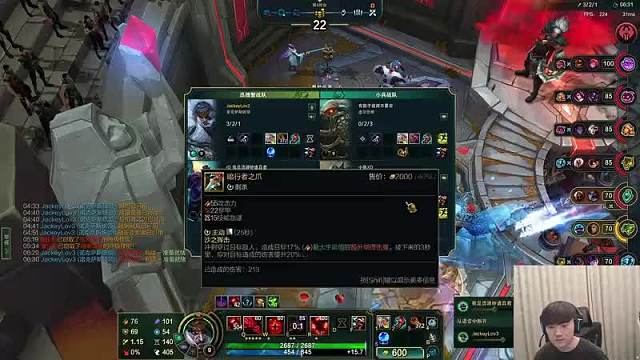 滔搏JackeyLove的直播