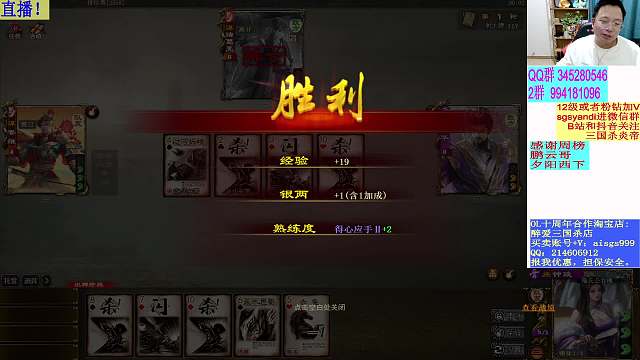 KN丶炎帝三國(guó)殺重播_KN丶炎帝視頻重播 - 虎牙直播