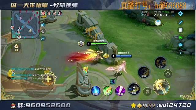 致命換彈ovo王者榮耀重播_致命換彈ovo視頻重播 - 虎牙直播