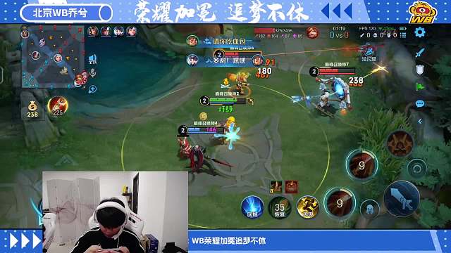 北京WB喬兮王者榮耀重播_北京WB喬兮視頻重播 - 虎牙直播