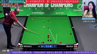 直播 趙心童VS艾倫 斯諾克冠中冠