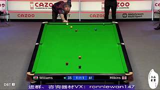 【直播】冠中冠 趙心童VS特魯姆普