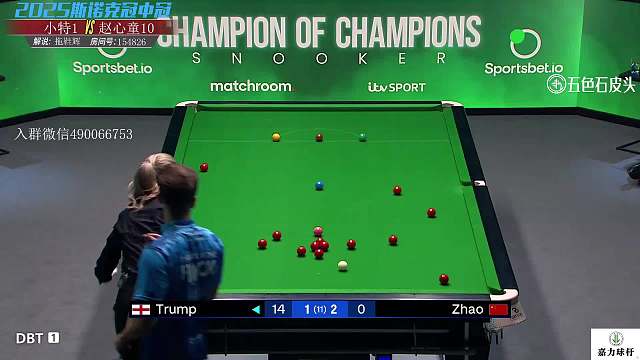 直播 趙心童VS小特