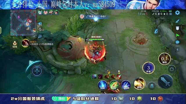 QM-難枕王者榮耀重播_QM-難枕視頻重播 - 虎牙直播