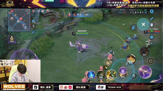 狼隊(duì)道崽的直播