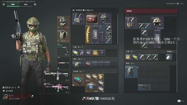 叫我貝爾大魔王三角洲行動重播_叫我貝爾大魔王視頻重播 - 虎牙直播